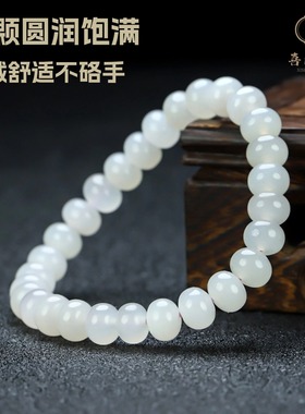 天然新疆和田玉羊脂白玉手串手链
