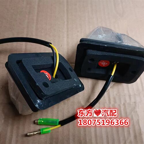 南京依维柯跃进超越C100C300C500前示廓灯车头顶灯行车灯示宽灯 - 图0