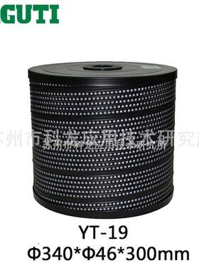 TAGUTI9厂家产YT-19沙迪克过滤器发那科慢走丝线切割滤芯5μm滤纸