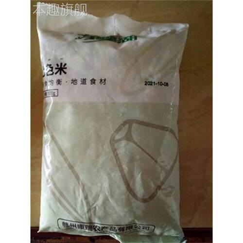 九鲤湖七色糙米5斤杂粮饭五色糙米红米黑米燕麦米荞麦高粱粗粮 - 图1