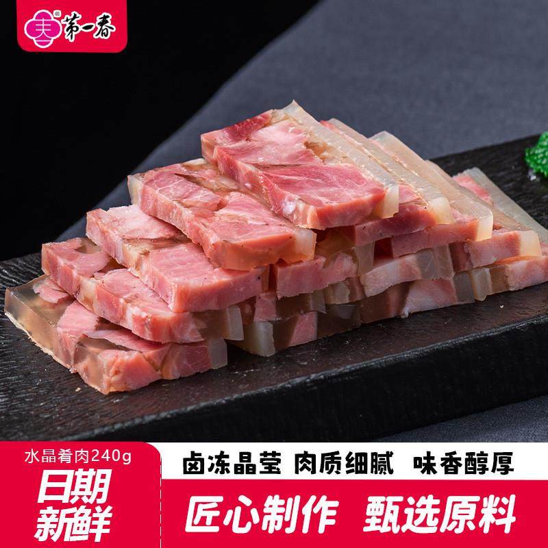 极速松花烤鸭肘酒店食材皮蛋鸭卷商用半成品松花蛋卷开袋即食,淘宝优惠券,粉丝福利购,淘宝优惠卷