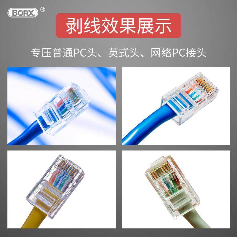 网线水晶头压接机网线电话线PC头成型机小金刚压接机压线,淘宝优惠券,粉丝福利购,淘宝优惠卷