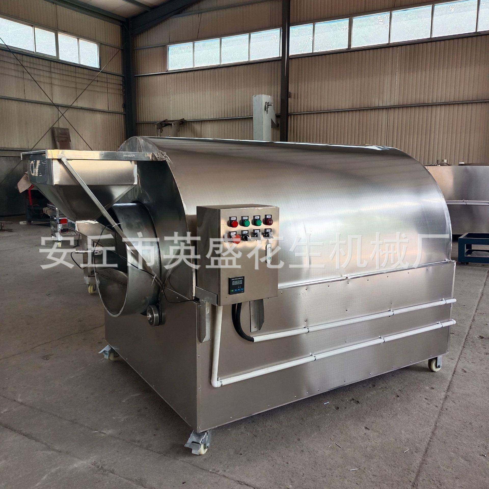 花生机器花生烤炉炒花生机械花生米烘烤机坚果炒货机食品设备,淘宝优惠券,粉丝福利购,淘宝优惠卷