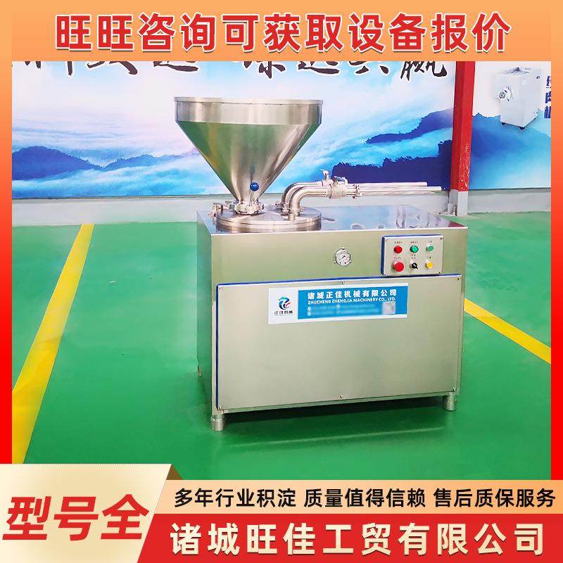 商用全自动肉制品肉馅灌肠机不锈钢腊肠香肠灌火腿肠机器设备,淘宝优惠券,粉丝福利购,淘宝优惠卷