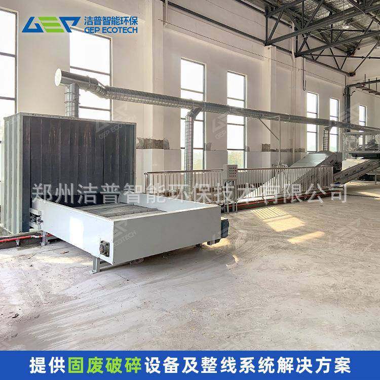 大件垃圾处理设备废旧家具破碎机价格床垫/沙发破碎机厂家,淘宝优惠券,粉丝福利购,淘宝优惠卷