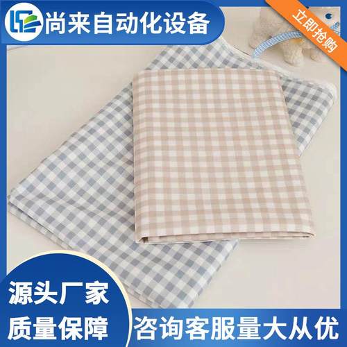 全自动无纺布折叠机高速全自动无纺布毛巾折叠机浴巾折叠机厂家 - 图2