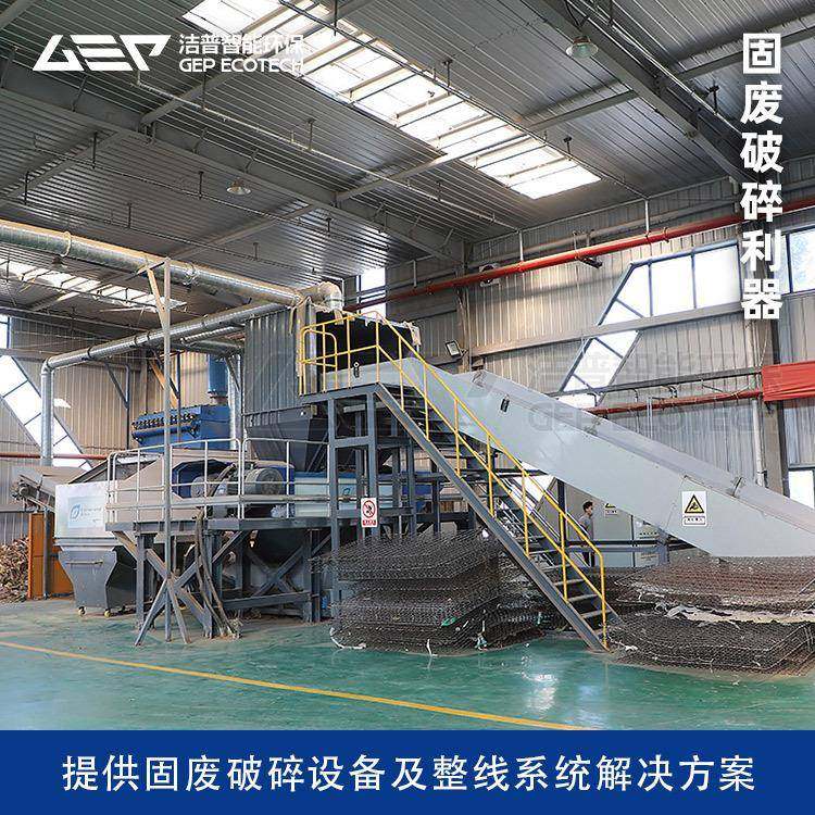 大件垃圾处理设备废旧家具破碎机价格床垫/沙发破碎机厂家,淘宝优惠券,粉丝福利购,淘宝优惠卷