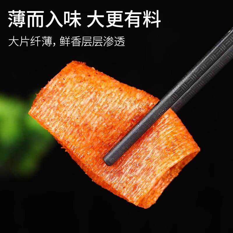 毛劲松嘴巴香辣条儿时怀旧麻辣解馋零食小吃亲嘴片老式手撕大辣片,淘宝优惠券,粉丝福利购,淘宝优惠卷