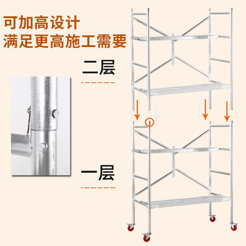 鹰架折叠加厚升降平台家用可携式多功能移动带轮子装修架子马凳 - 图2