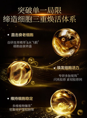 【双11抢先购】雅娜薇图抗皱紧致淡纹修护滋养精华干敏皮混合肌