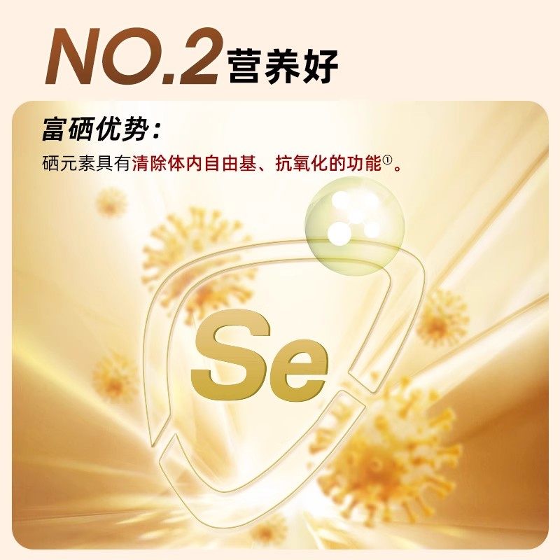 西麦富硒纯小麦胚芽谷物燕麦片独立包装冲饮即食营养早餐代餐速食,淘宝优惠券,粉丝福利购,淘宝优惠卷