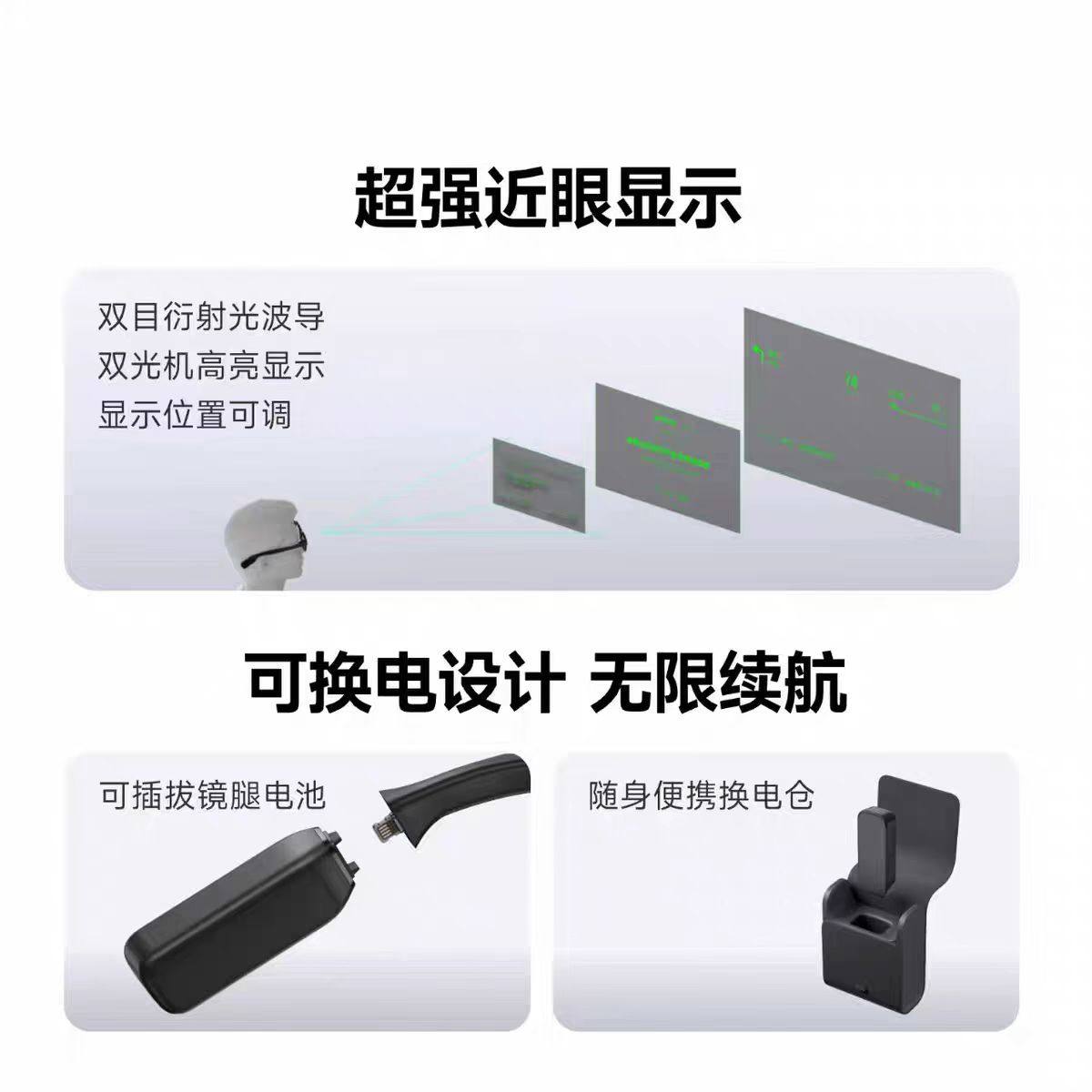 出租新品夸克AI眼镜S1双目显示夜景导航翻译拍照智能眼镜千问AI,淘宝优惠券,粉丝福利购,淘宝优惠卷