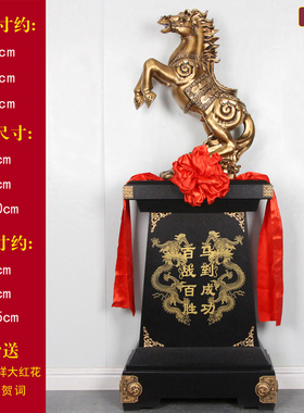 马摆件落地工艺品招财马到成功办公室送饭店公司酒店庆典开业礼品