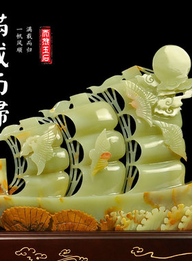 玉石一帆风顺船摆件招财客厅玄关酒柜装饰工艺品公司乔迁开业送礼