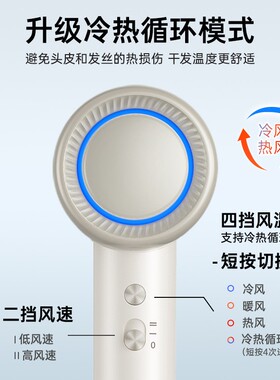 CONFU康夫F11高速吹风机2亿负离子家用养护大风力速干电吹风筒