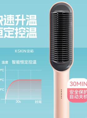 金稻直发梳护发不伤发卷发棒直卷两用沙发自来卷懒人直发夹板