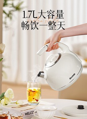 格来德恒温电水壶316L不锈钢家用大容量热水壶智能开水壶保温一体