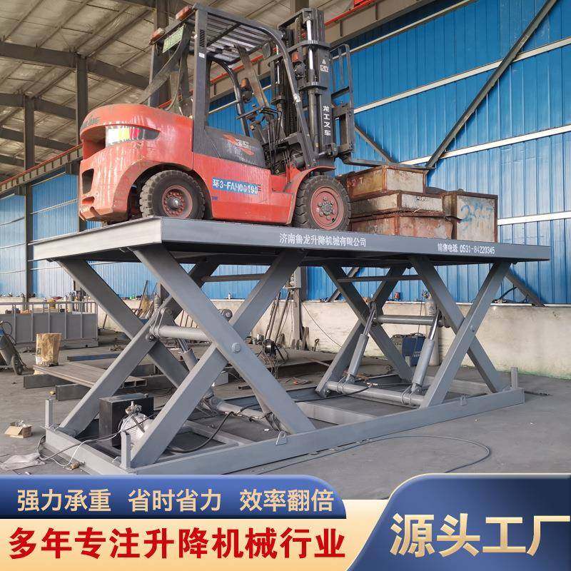 液压装车升降平台大吨位叉车举升机货物提升机固定剪叉式升降机,淘宝优惠券,粉丝福利购,淘宝优惠卷
