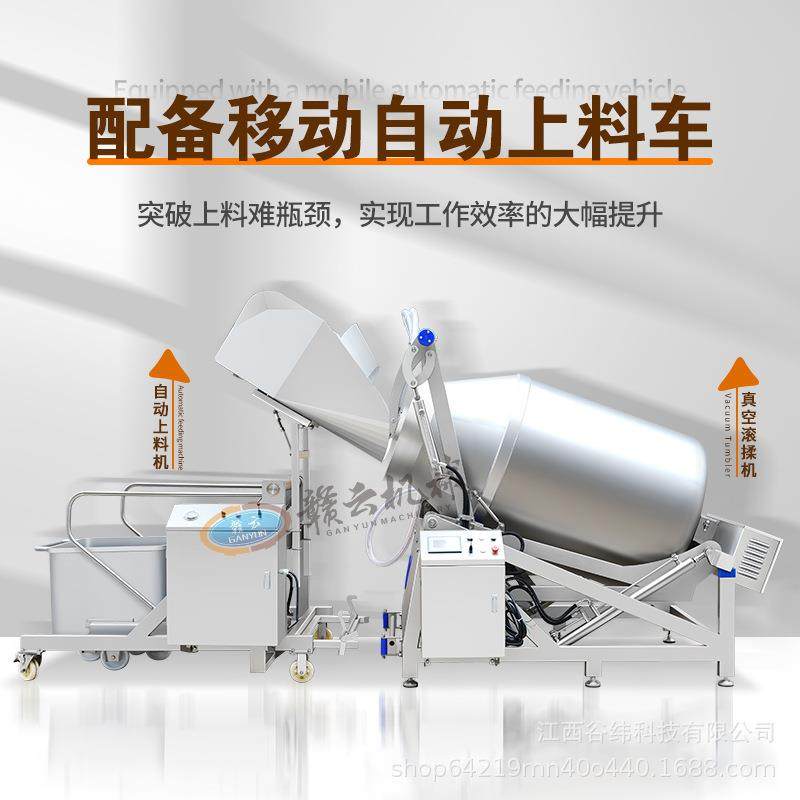 牌1000L真空滚揉机液压升降全自动肉类白菜腌制机鸡鸭鱼牛肉,淘宝优惠券,粉丝福利购,淘宝优惠卷