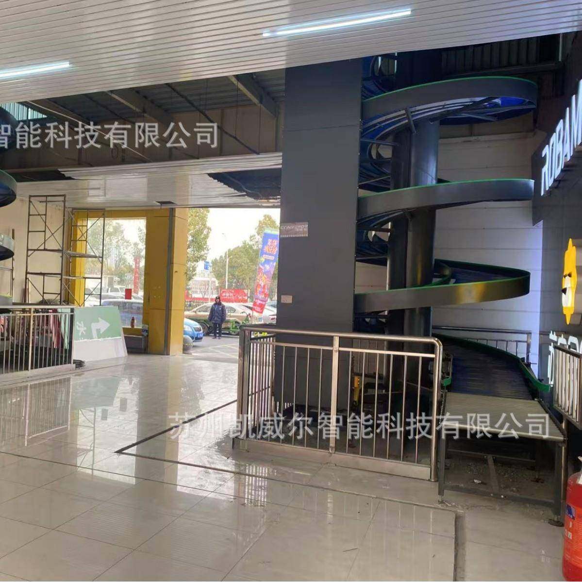 旋转式升降机连续升降使用纸箱周转筐袋盒膜包及桶装水垂直输送,淘宝优惠券,粉丝福利购,淘宝优惠卷