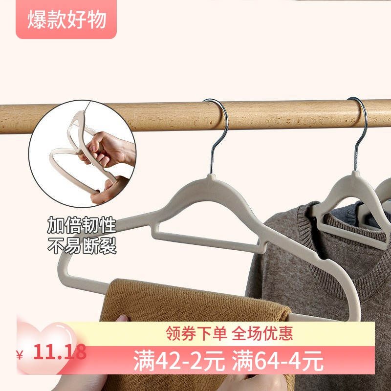 衣架 植绒衣架家用挂衣专用无痕挂毛衣防滑防肩角晾衣服撑子 - 图1