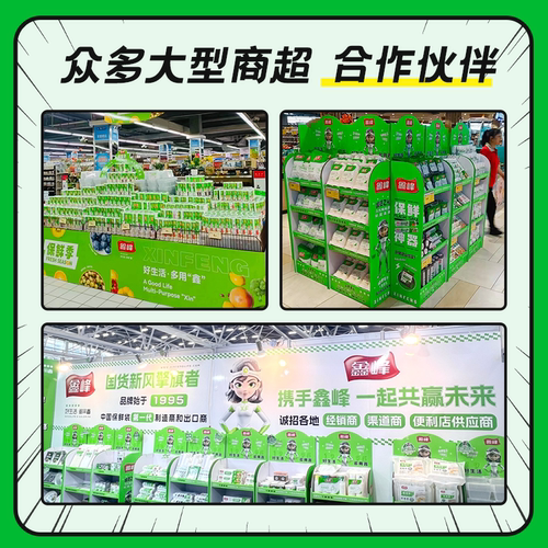 鑫峰背心式加厚保鲜袋食品级家用冰箱专用一次性厨房塑料袋食品袋 - 图2