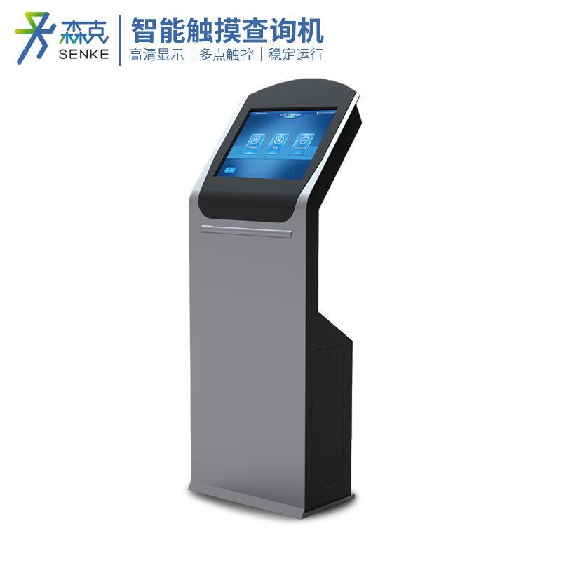 工控触摸查询机立式触摸屏查询一体机智能触控终端工位一体机 - 图2