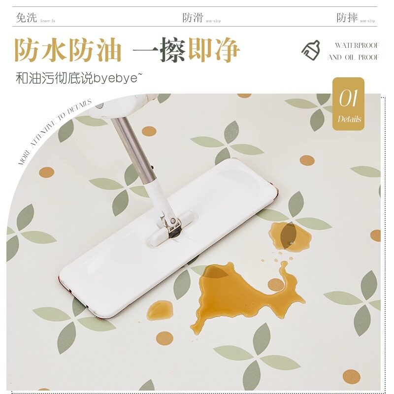 Kitchen special floor mat waterproof and oil proof pvc wipeable