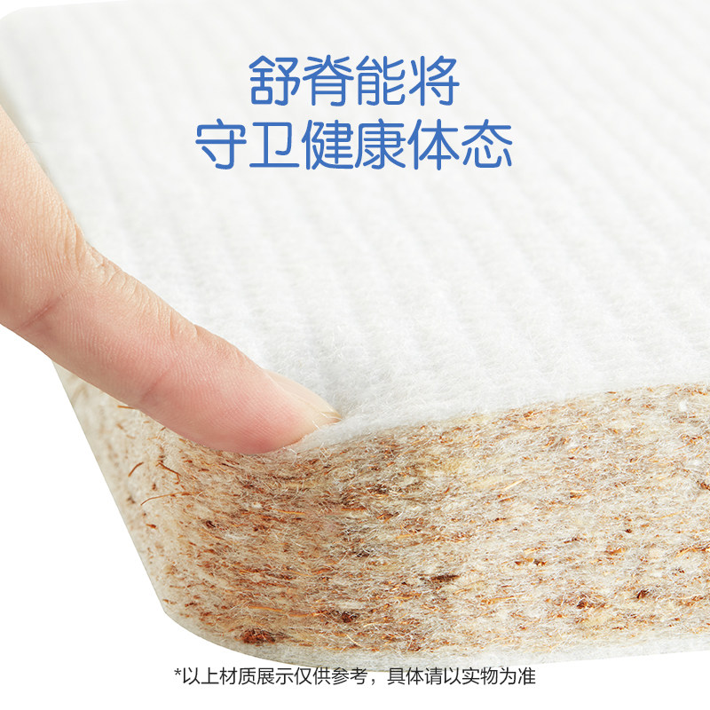 【白骑士儿童版】喜临门抗菌防螨舒脊透气席梦思儿童独袋弹簧床垫,淘宝优惠券,粉丝福利购,淘宝优惠卷