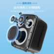 Tronsmart Halo200唱歌音箱KTV话筒便携户外家庭用唱将音响礼物