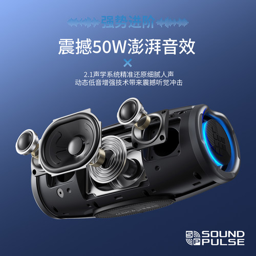Tronsmart S100户外便携大音量蓝牙防水音箱礼物重低音冲击波 - 图0