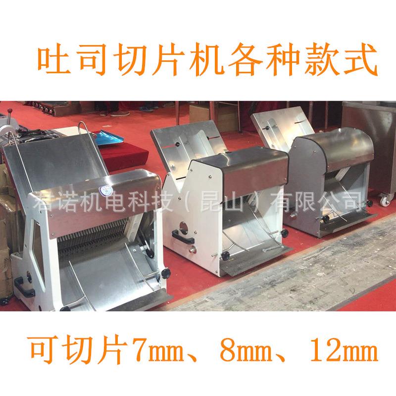 31刀面包切片机方包吐司面包切片机馒头切片机 - 图0