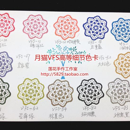 绝版VF高等细节印台(大盒)月猫进口印台 橡皮章用印泥高细,淘宝优惠券,粉丝福利购,淘宝优惠卷