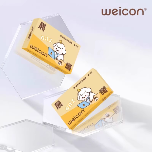 卫康防蓝光半年抛隐形眼镜1片近视水润透氧透明片旗舰店 - 图1