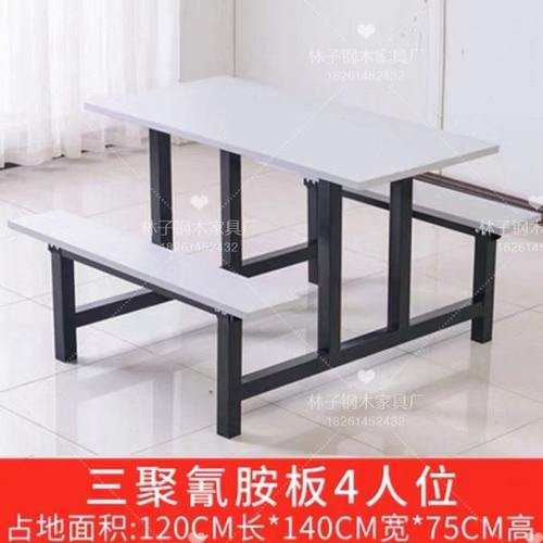 食堂餐桌椅不锈钢餐桌员工公司学校学生4人6人8人连体快餐桌组合 - 图2