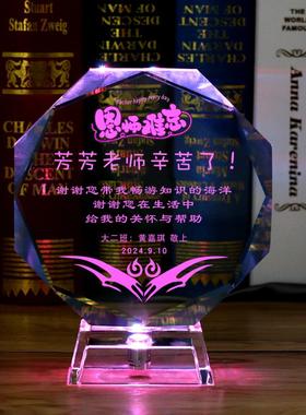 教师节礼物幼儿园小学初中高中学生送男女老师创意刻字摆件毕业季