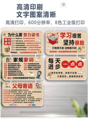学习励志摆件激励孩子努力读书挂件自律标语家规家训挂牌学生摆台