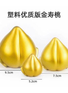 仙鹤老寿星祝寿蛋糕装饰摆件插件金色寿桃老人生日富贵竹装扮插牌