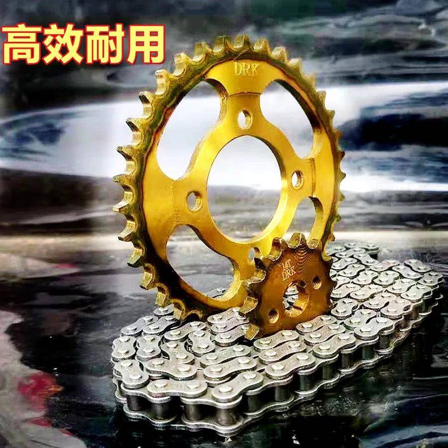 适用弯梁钱江100豪爵110助力车摩托车链条链盘套装齿轮套装通用70 - 图2