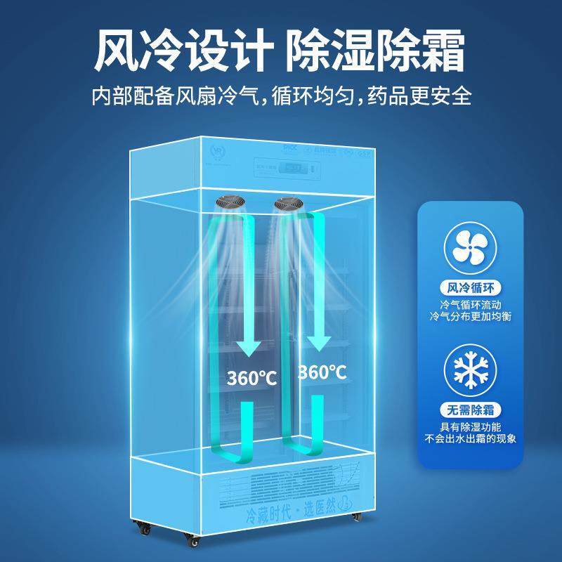 不锈钢药品阴凉柜生产厂家出口跨境风冷无霜快速制冷460L双门,淘宝优惠券,粉丝福利购,淘宝优惠卷