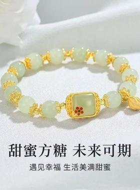 步步生莲方糖莲蓬串珠手链