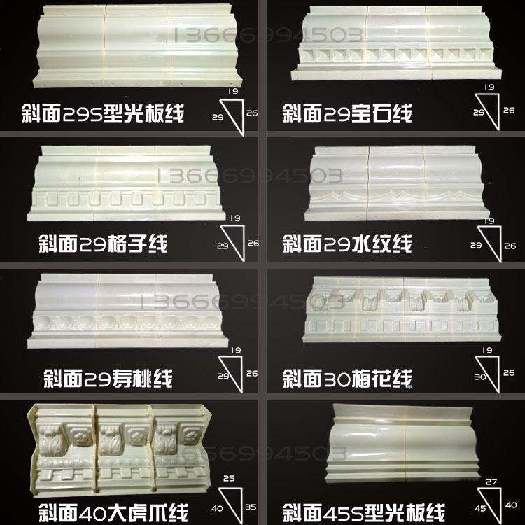 欧式水泥罗马柱天沟线条模具别墅外墙装饰屋檐檐线V中式造型建筑 - 图2