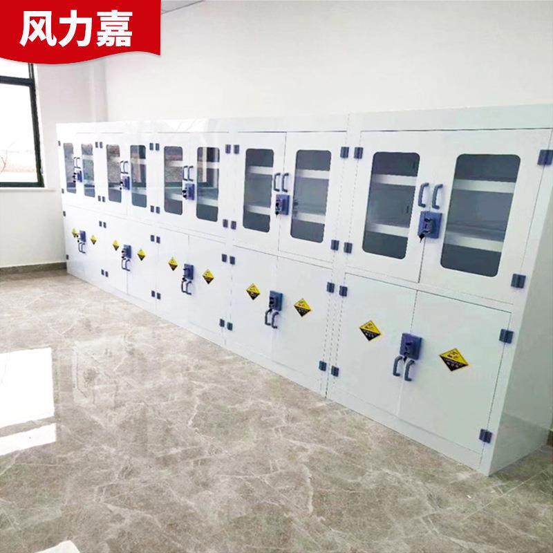 学校实验室PP药品柜器皿柜化学品安全柜资料收纳文件档案柜,淘宝优惠券,粉丝福利购,淘宝优惠卷