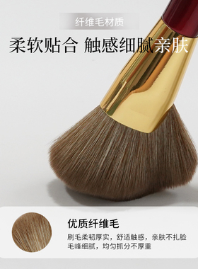 扇形修容刷侧影刷修饰脸颊大号刷