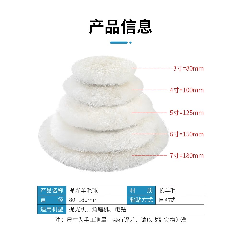 羊毛轮镜面抛光轮角磨机自粘羊毛球汽车打蜡金属不锈钢打磨抛光片,淘宝优惠券,粉丝福利购,淘宝优惠卷