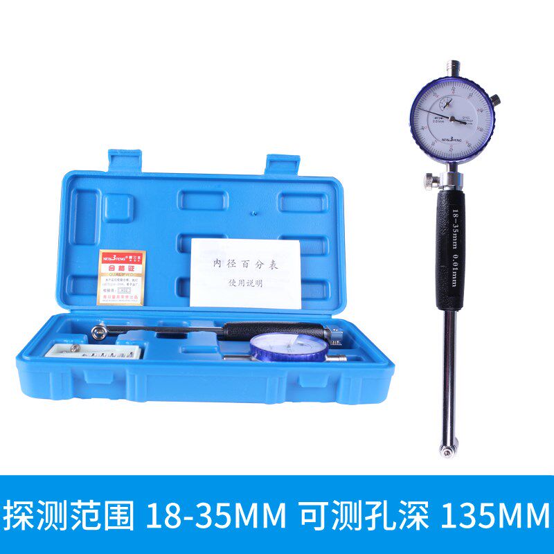 9YW内径百分表内径量表18-35高精度量缸表杆50-160内孔测缸规测量 - 图1