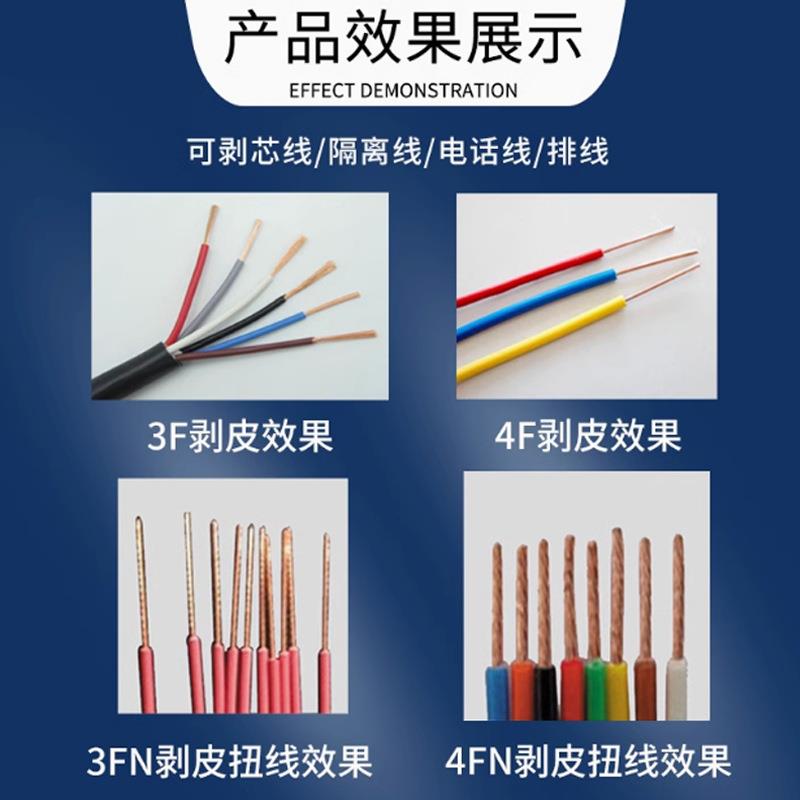 直立式热剥皮机数据线剥皮线机编织尼龙线脱皮机气动式芯线剥皮机 - 图0