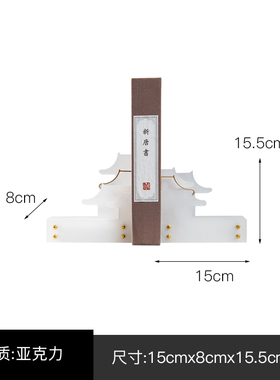 新中式办公室摆件高端创意客厅酒柜C装饰品玄关家居茶室电视柜摆