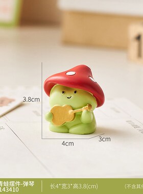 小青蛙情绪稳定神器工位解压办公桌面可爱治愈趴趴摆X件装饰品礼