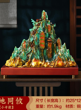 五岳独尊泰山石摆件铜工艺品客厅老板H办公室大气装饰公司开业礼